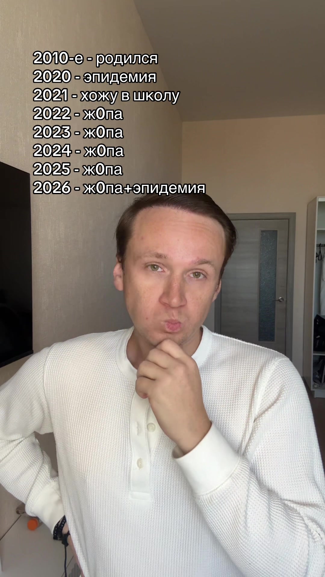 @тгк: история с историком