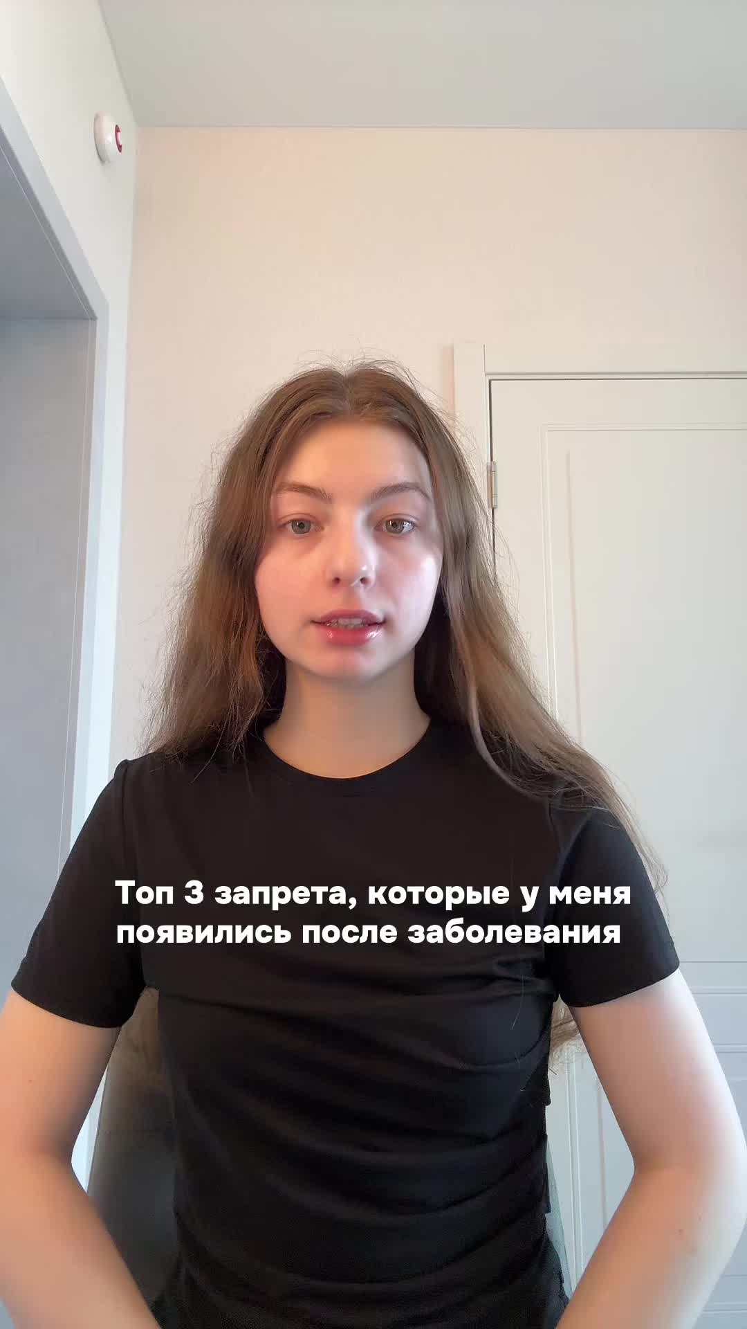 @Анечка Деспасито
