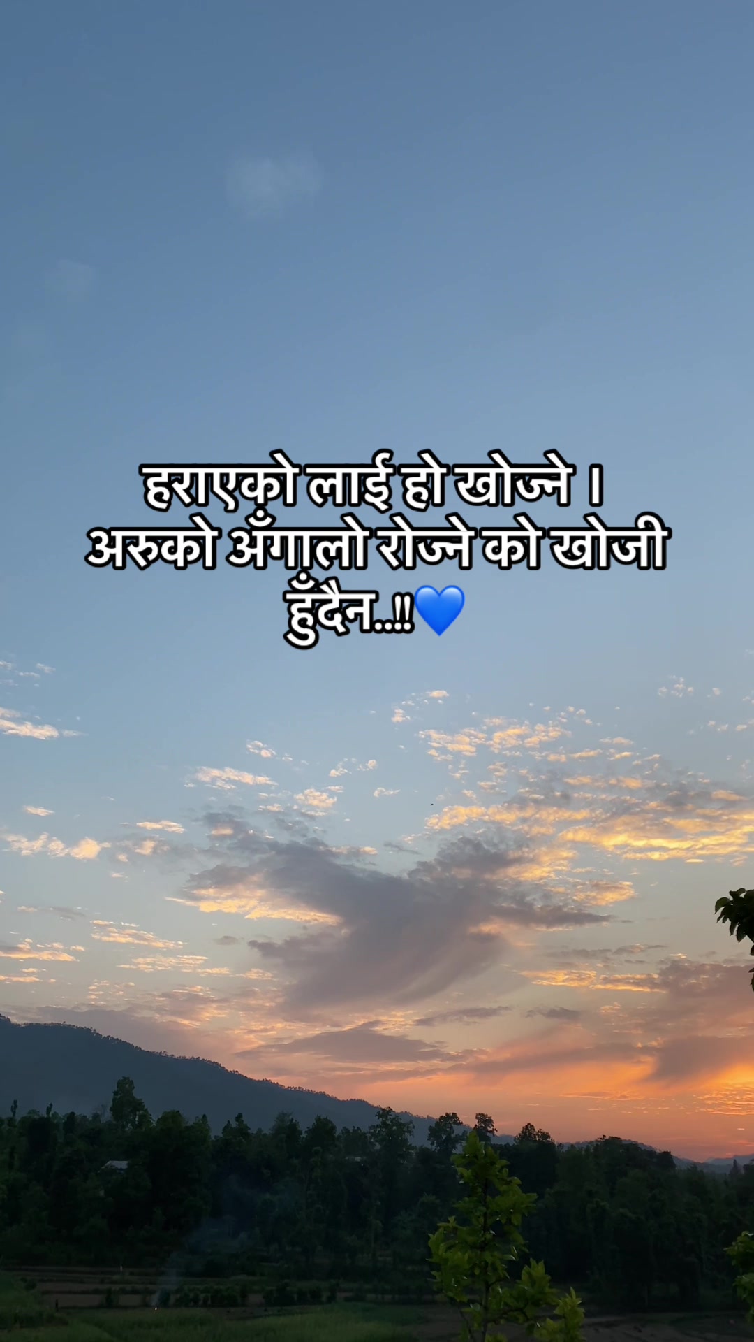 @अनुभुति!