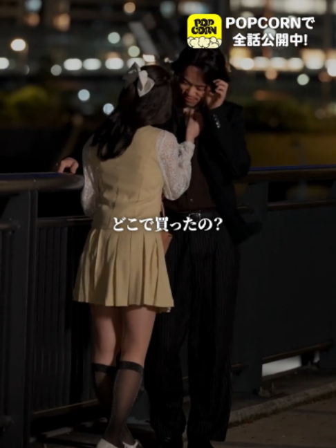 @ヤンキー受付嬢は真面目な彼に恋をした?!
