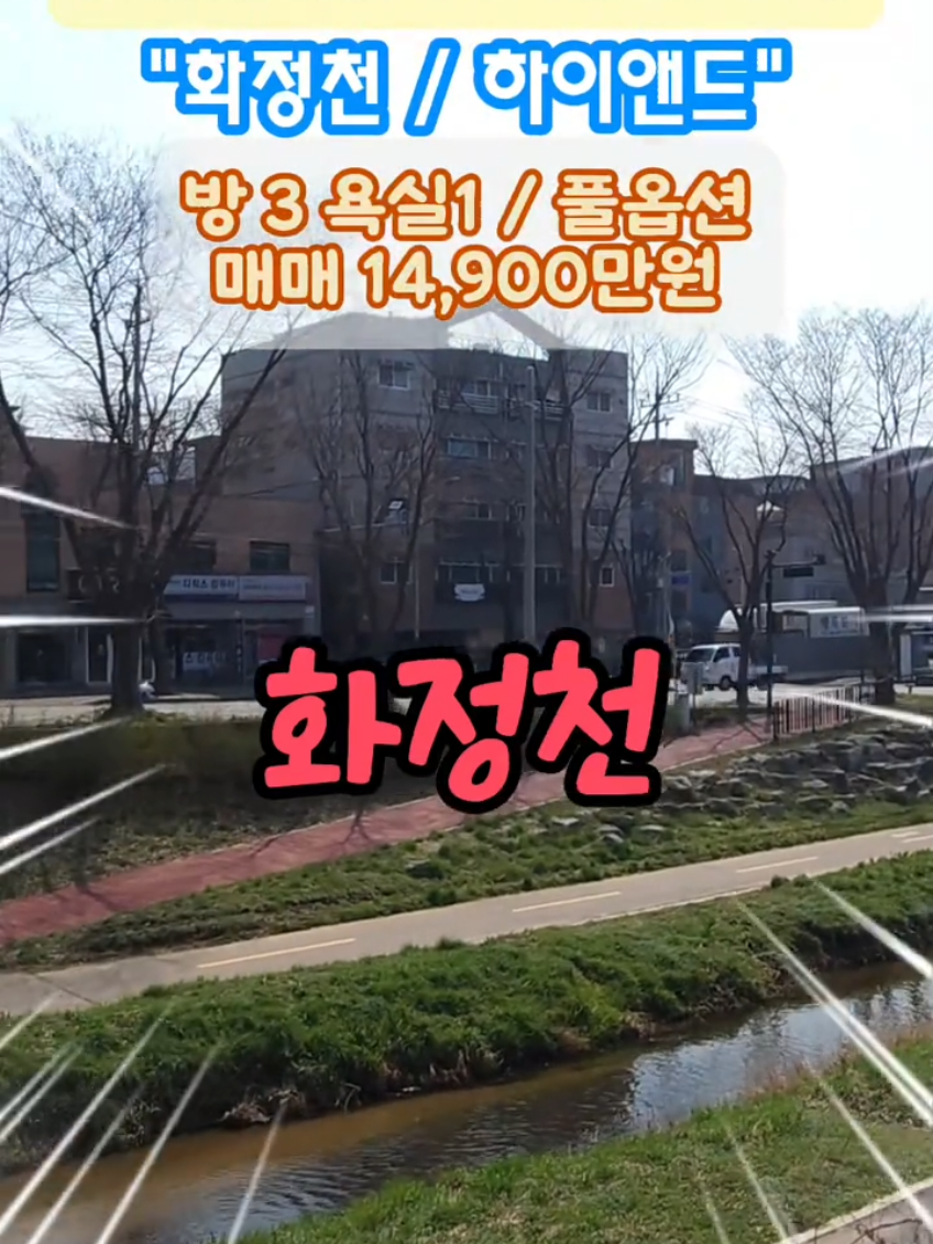 @스카이복덕방