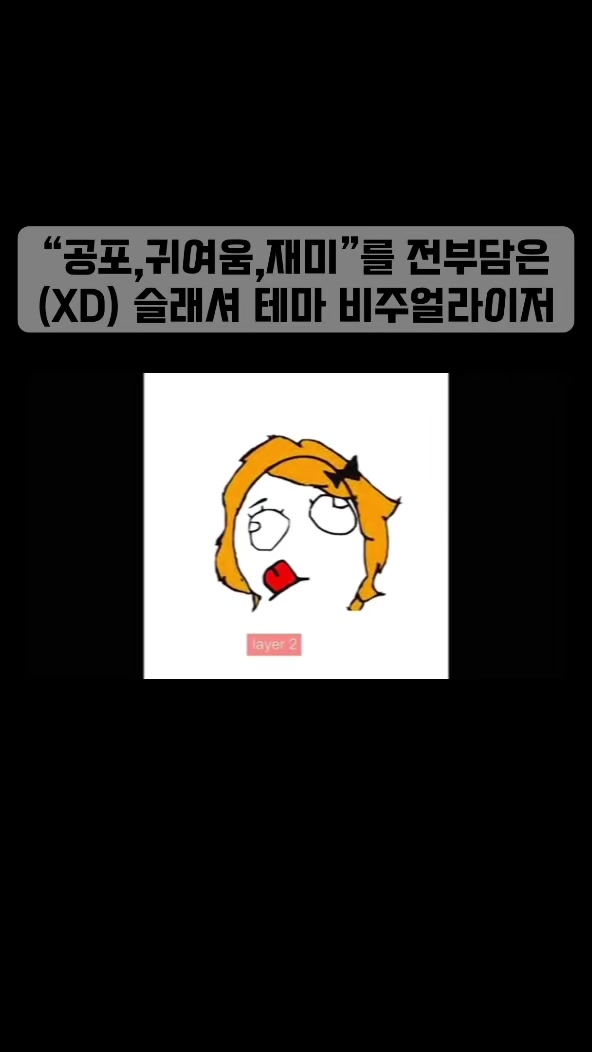 @인,복,기 KJ drawing