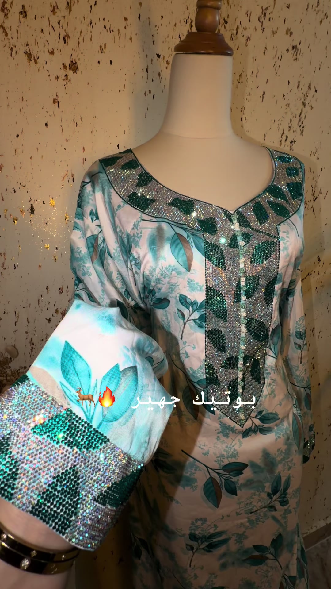 @هاجر المشاقبه|1989م
