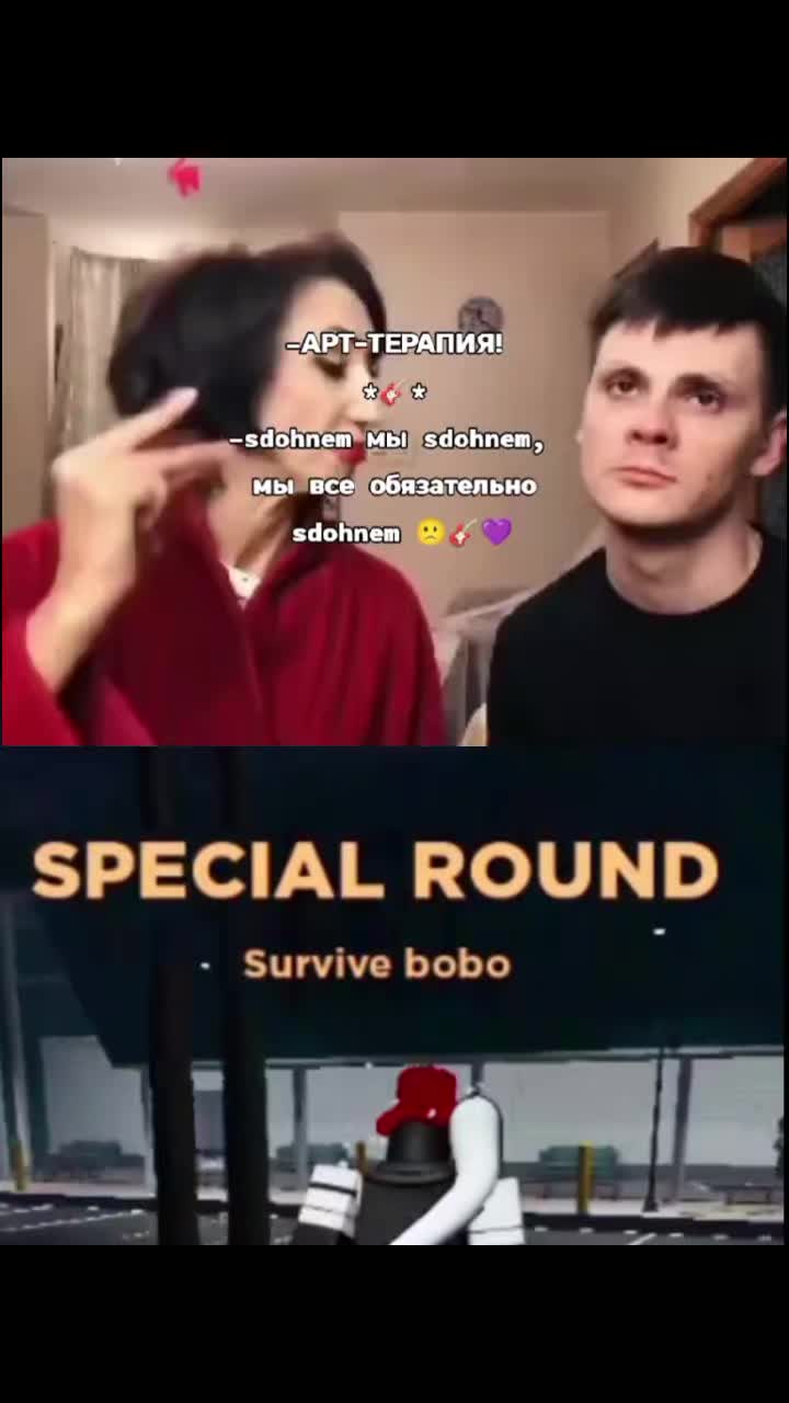@шпрот