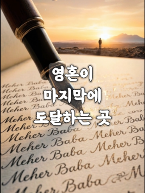 @빛의 씨앗