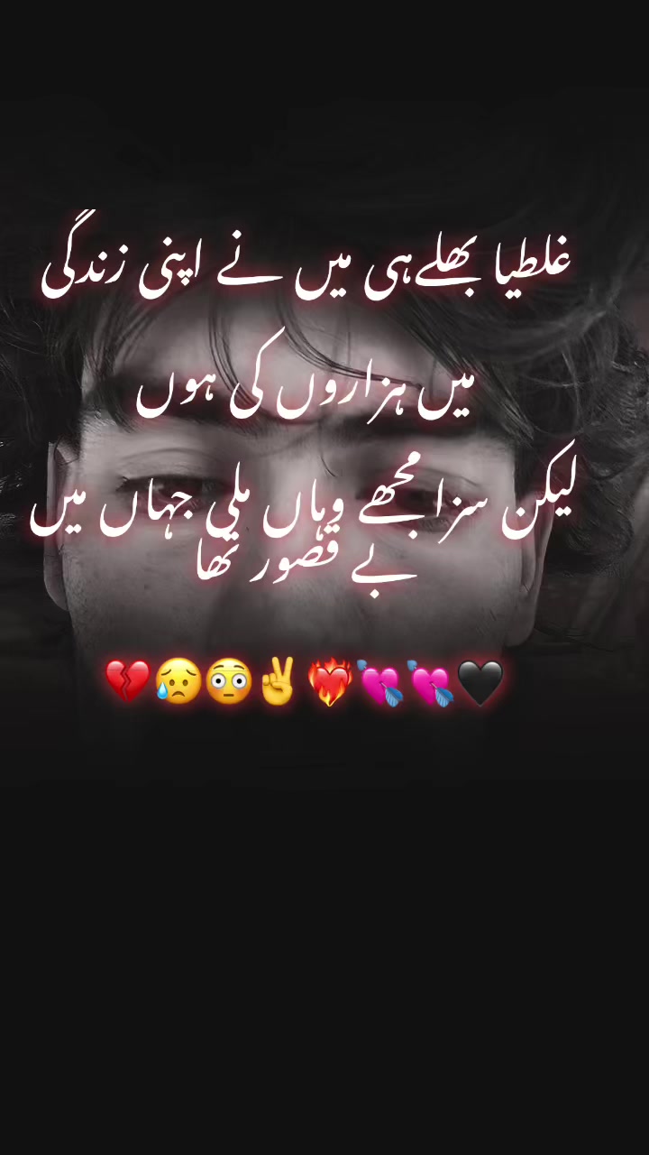 @A H Shera Sherani