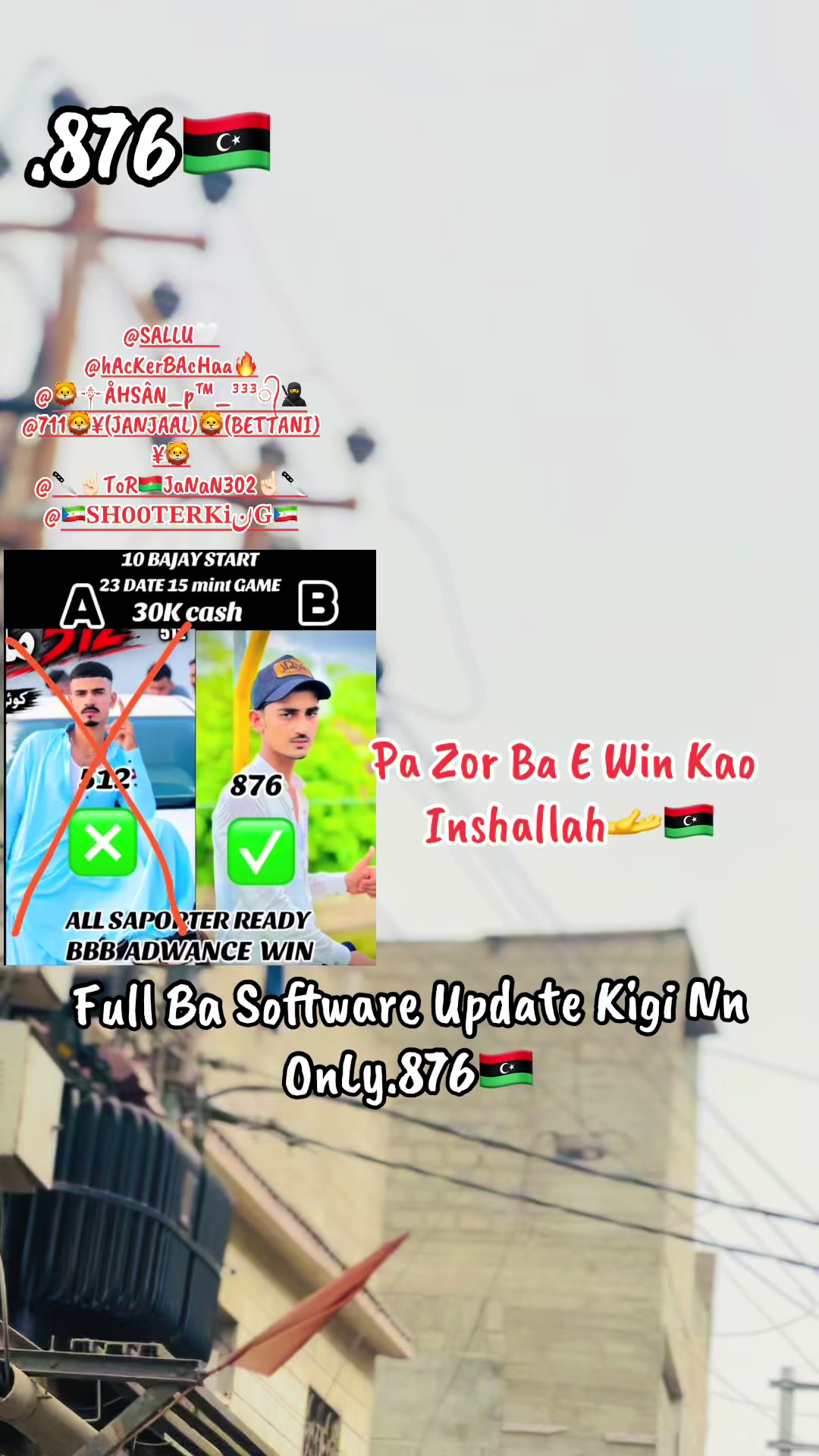 @❝ 𝗣𝗮𝘀𝗵𝗮.𝟴𝟳𝟲🇱🇾 ❞