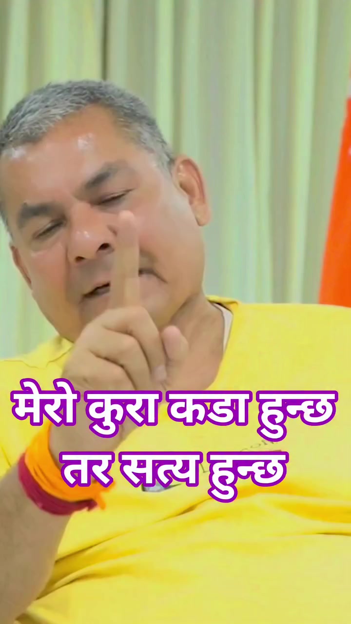 @Jantako Aawaj