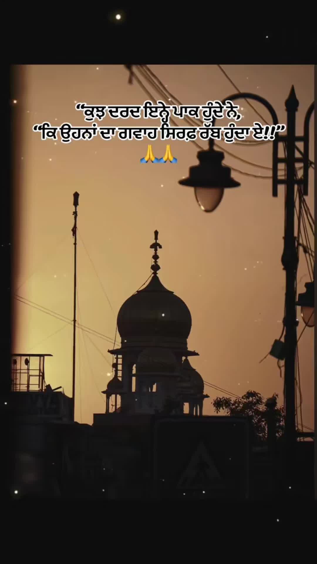 @phagwara09