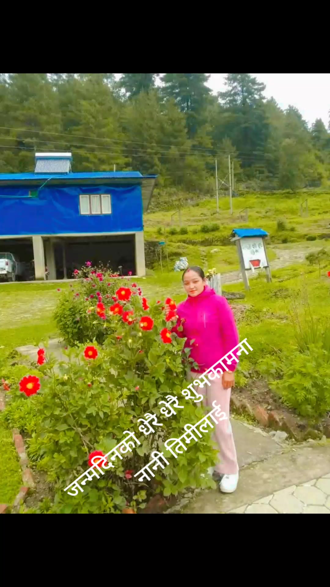 @बराइली अन्जना