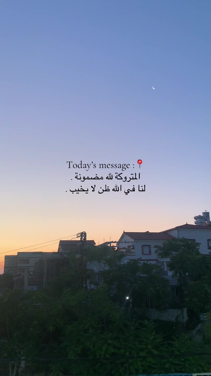 @marwa | مـَ🌙وة ✨