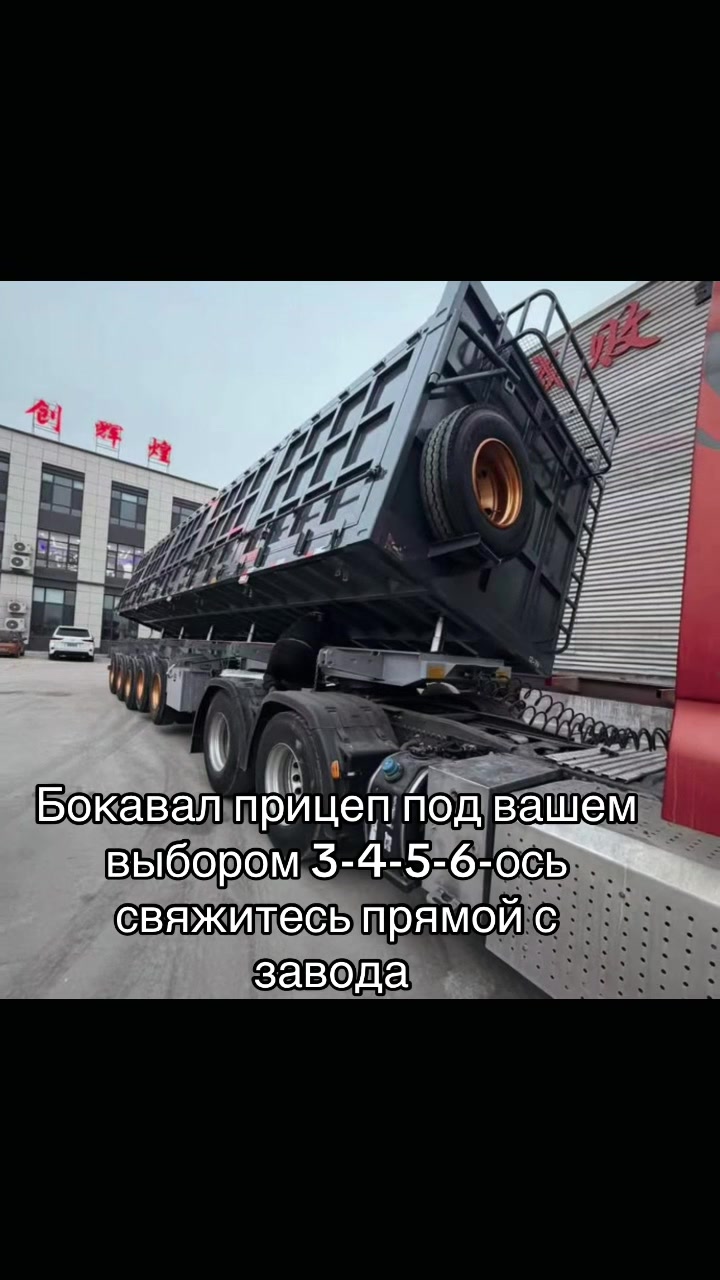 @спецтехника .СНГ