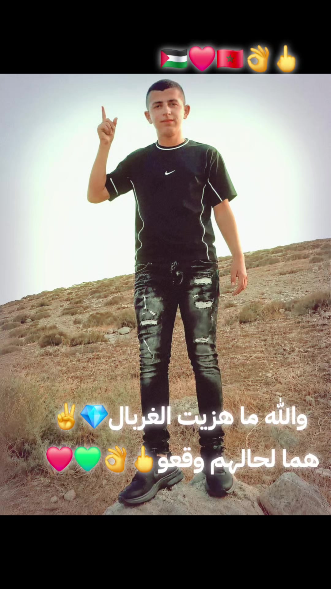 @נדִים🤘🏿🔪