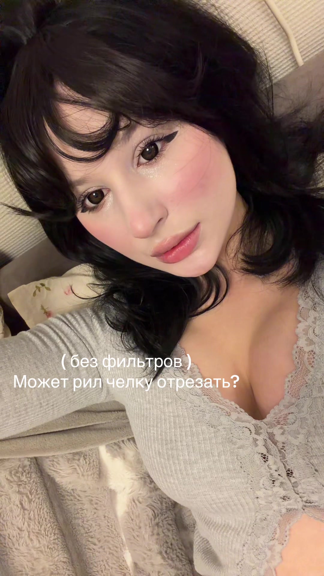 @кошечка