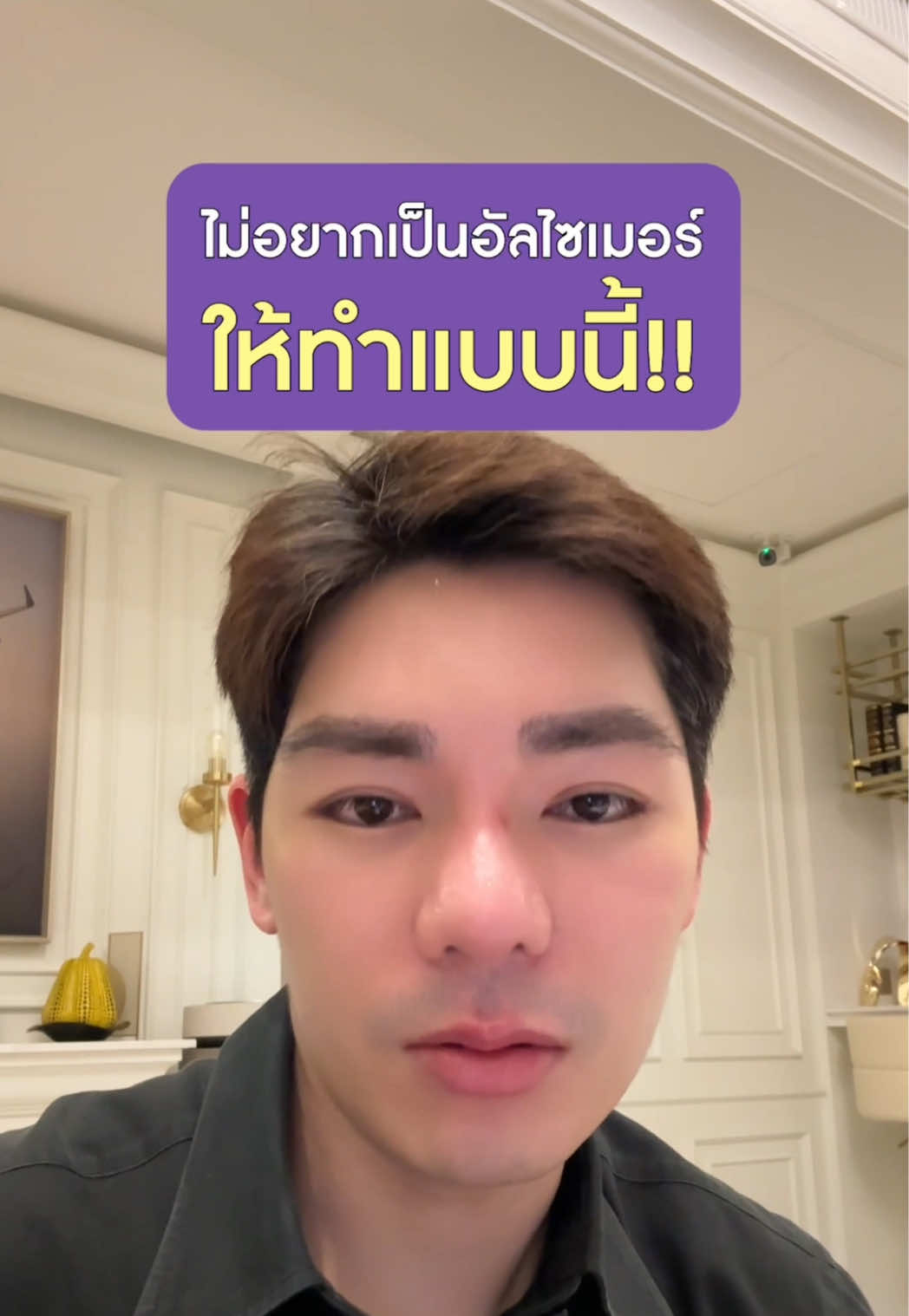 @พี่กลางหอสมุดแห่งชาติ