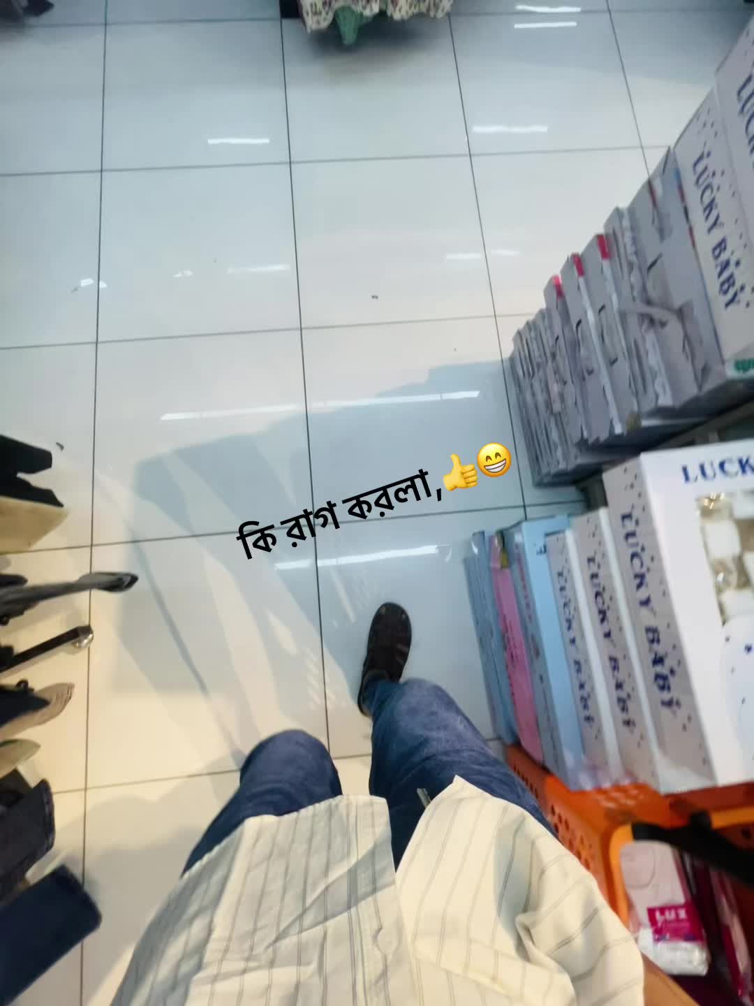 @হাওলাদার সপন ,👀💥