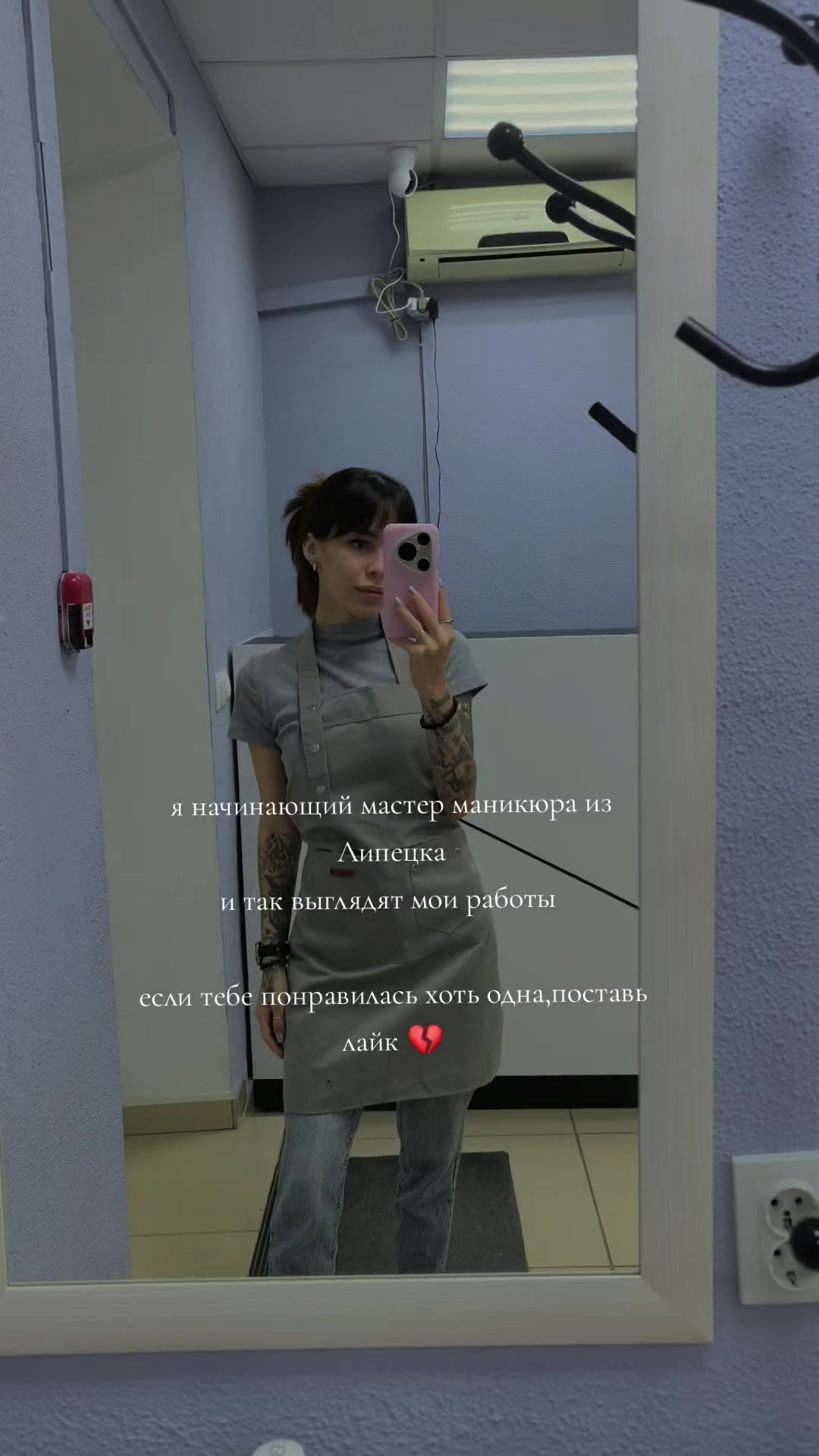 @Marusha