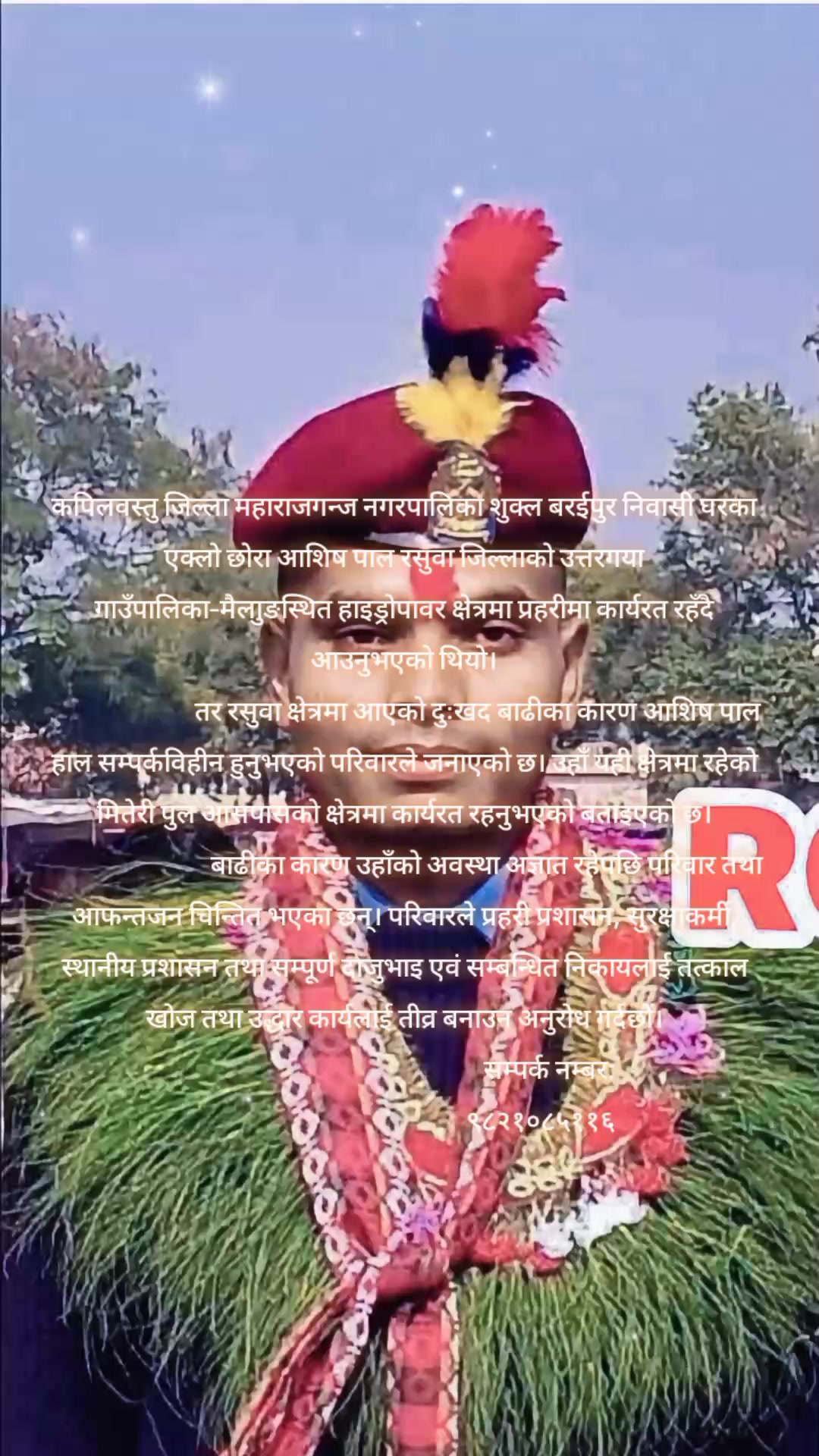 @Mukesh prajapati