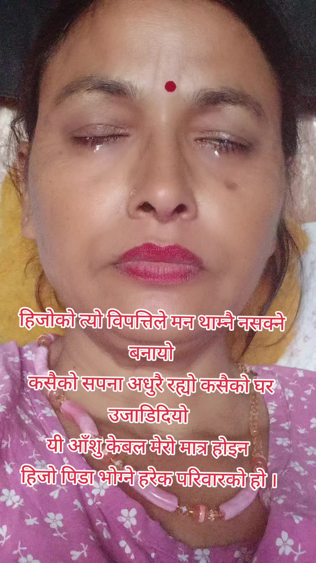 @Gita Rijal