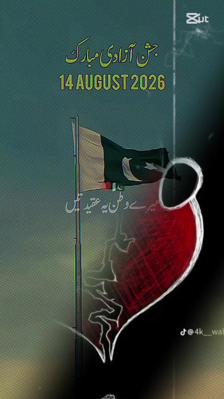@😔نیـٍٍٕٗمگڑی میـــِٕٖٖ٘ٓـنہ💔