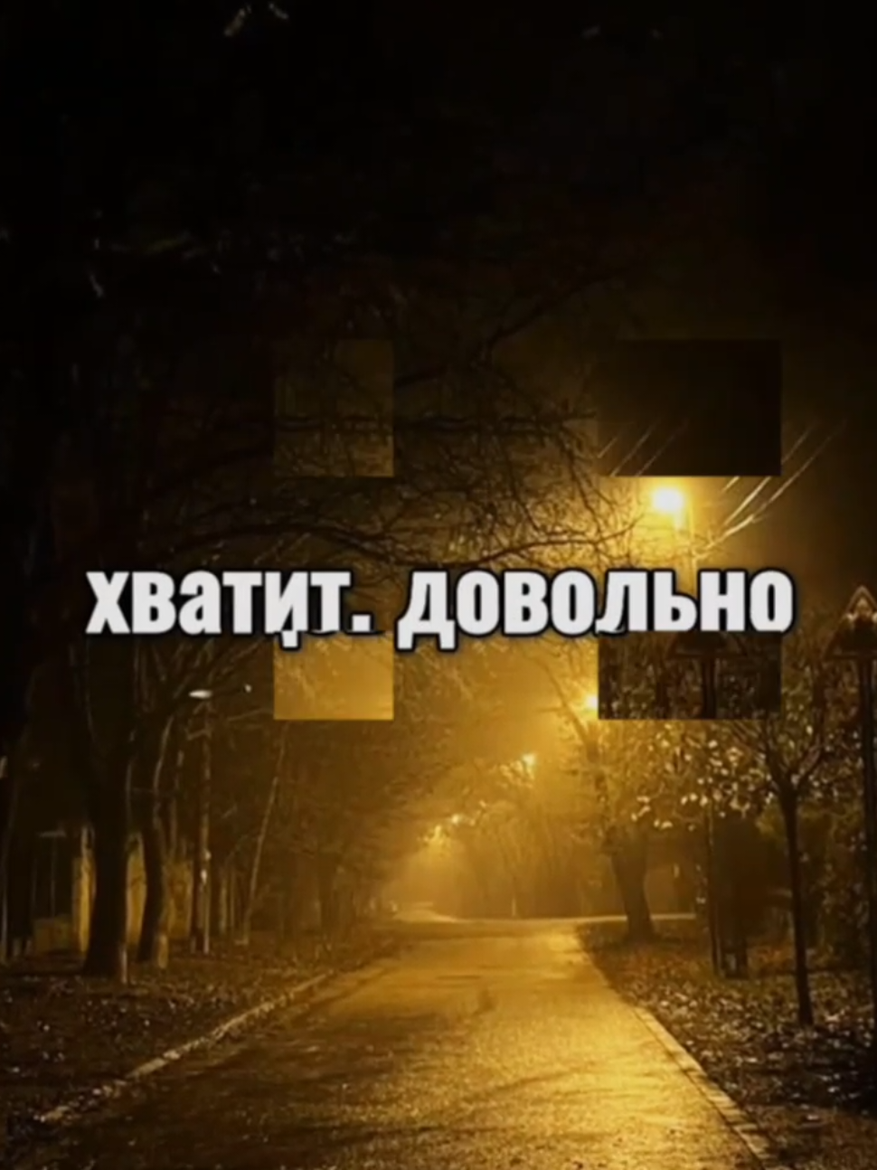 @𝘀𝗼𝗻𝗴𝘁𝗿𝗶𝗸 🖤