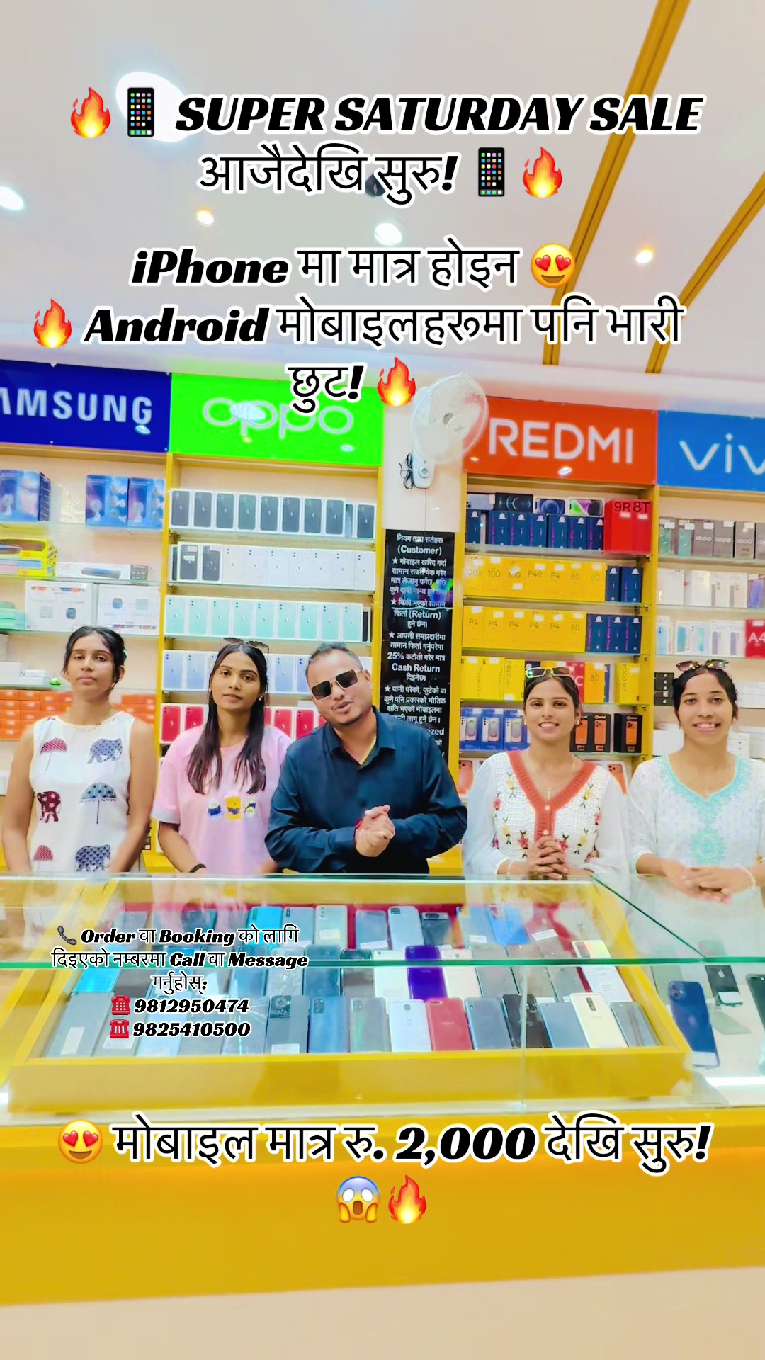 @Cash your phone