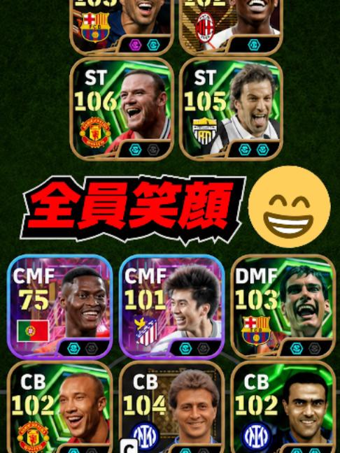 @ちょぶり【eFootball解説】