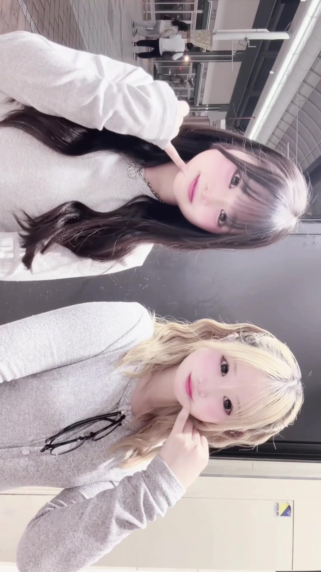 @NENE