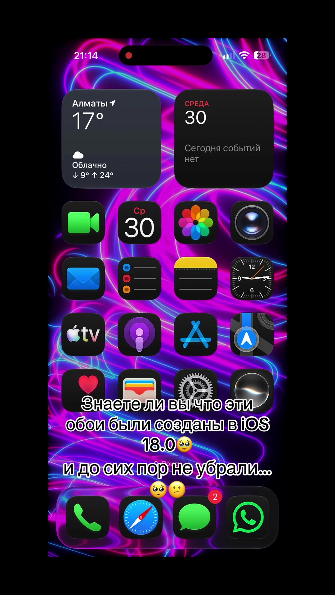 @iPhone 16 Pro Max and S25Ultra