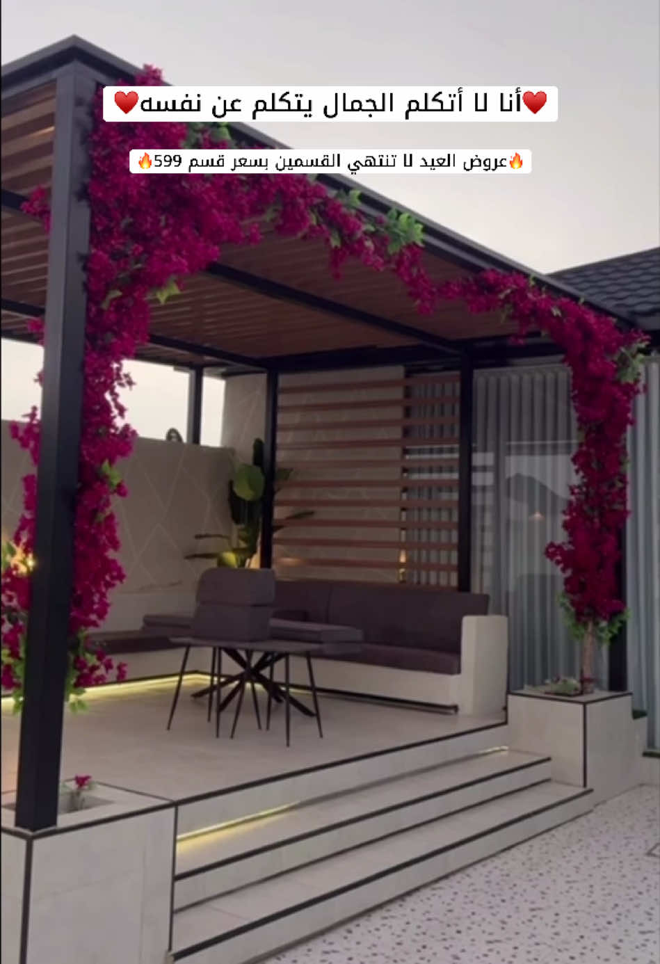 @شاليهات النخيل🌴