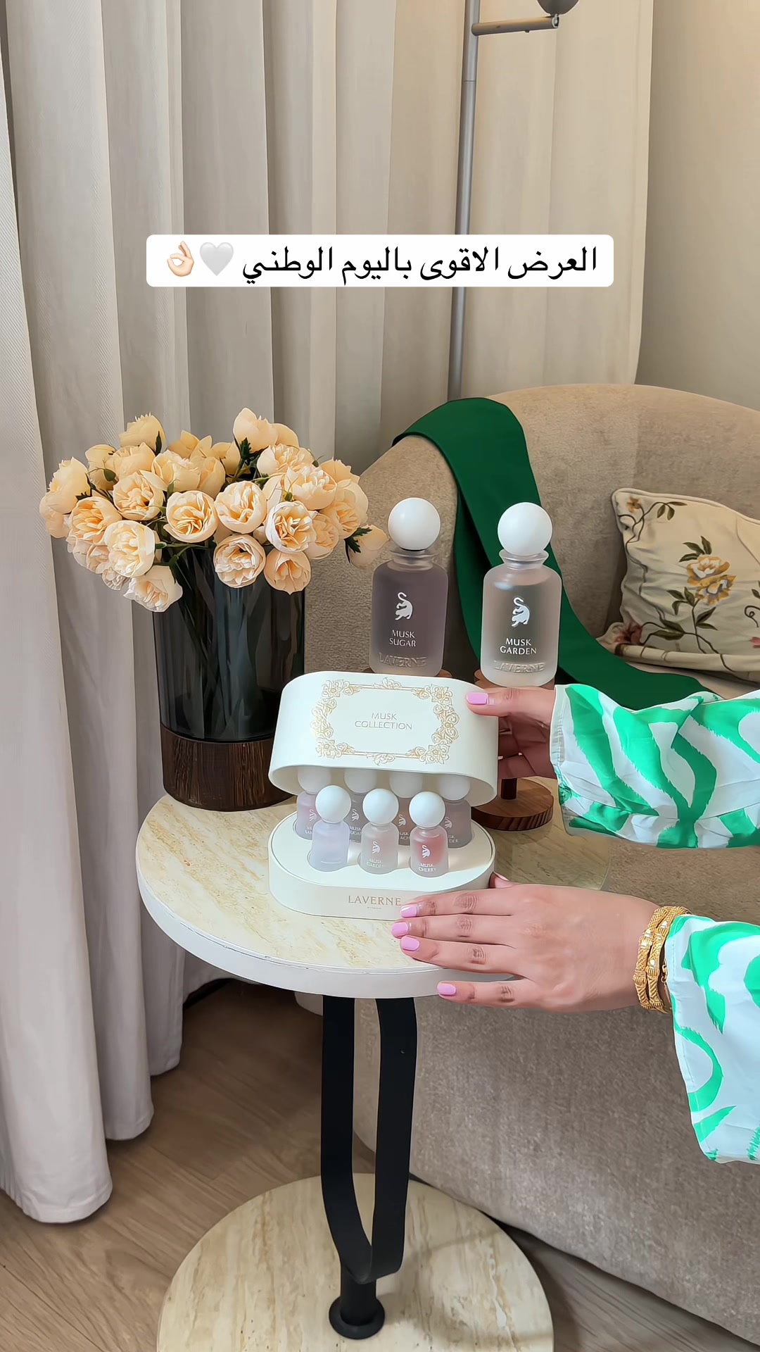 @تغطيات الرياض | SR ⭐️