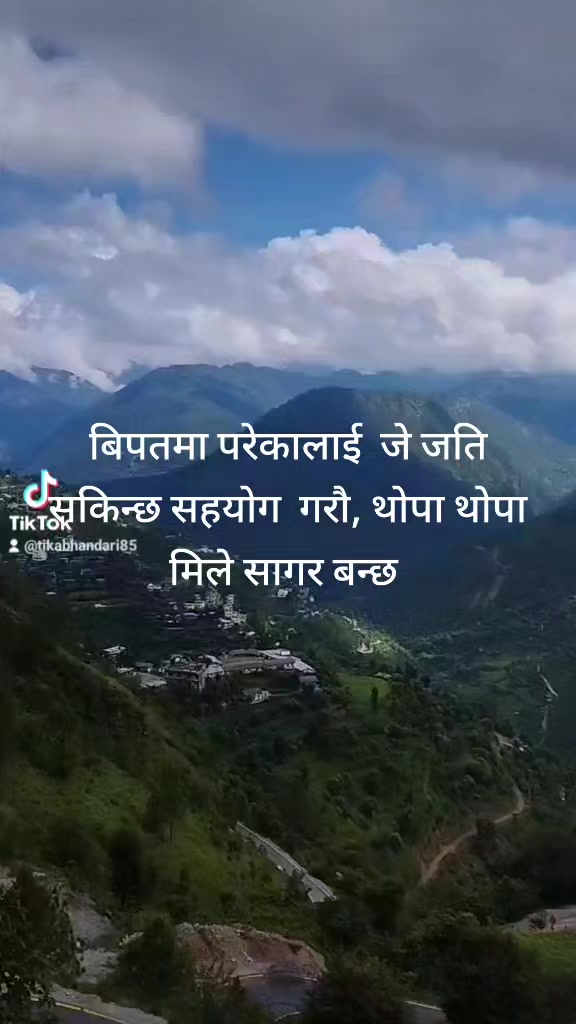 @Tika Bhandari
