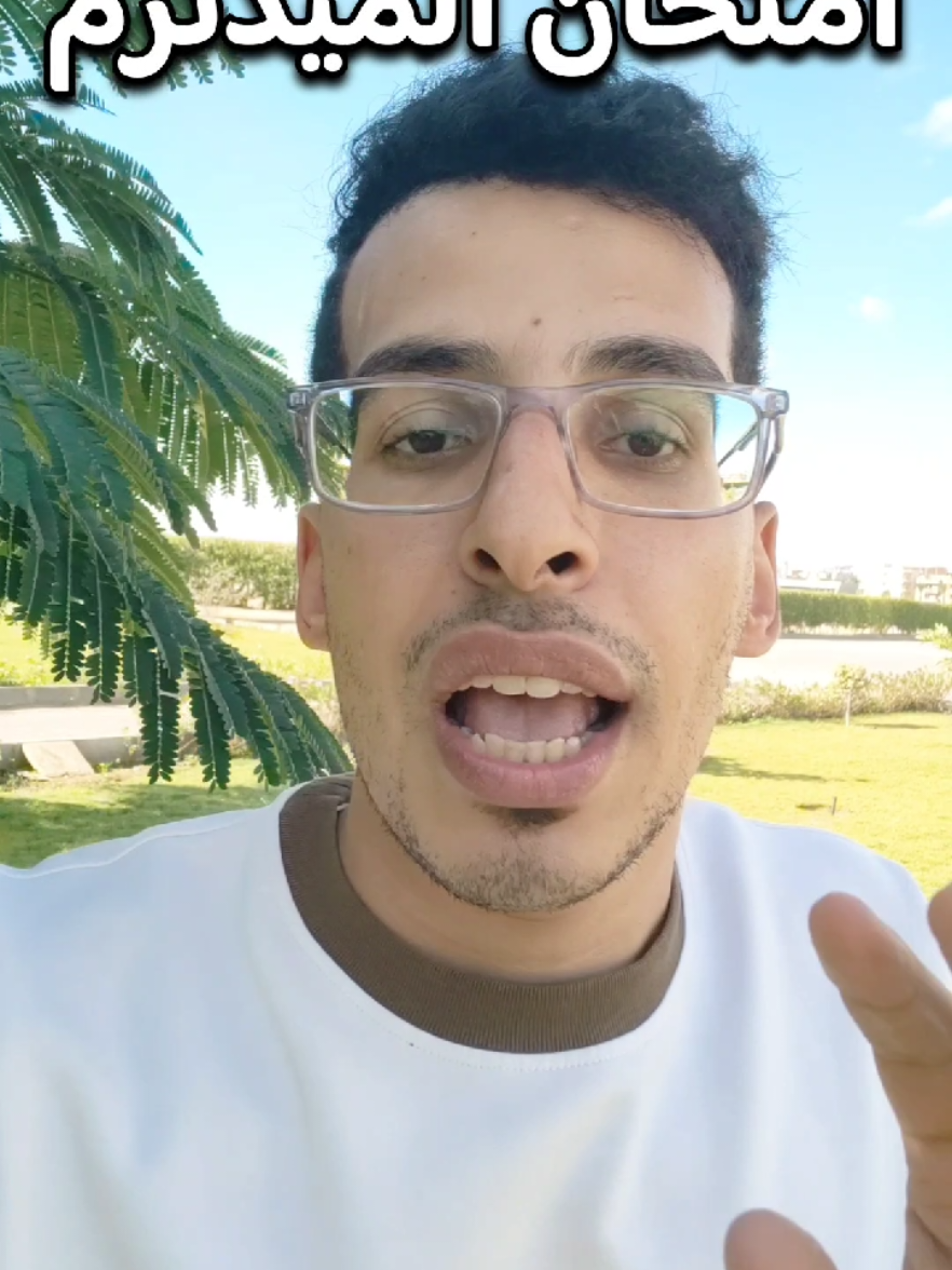 @الأثري سيف عامر
