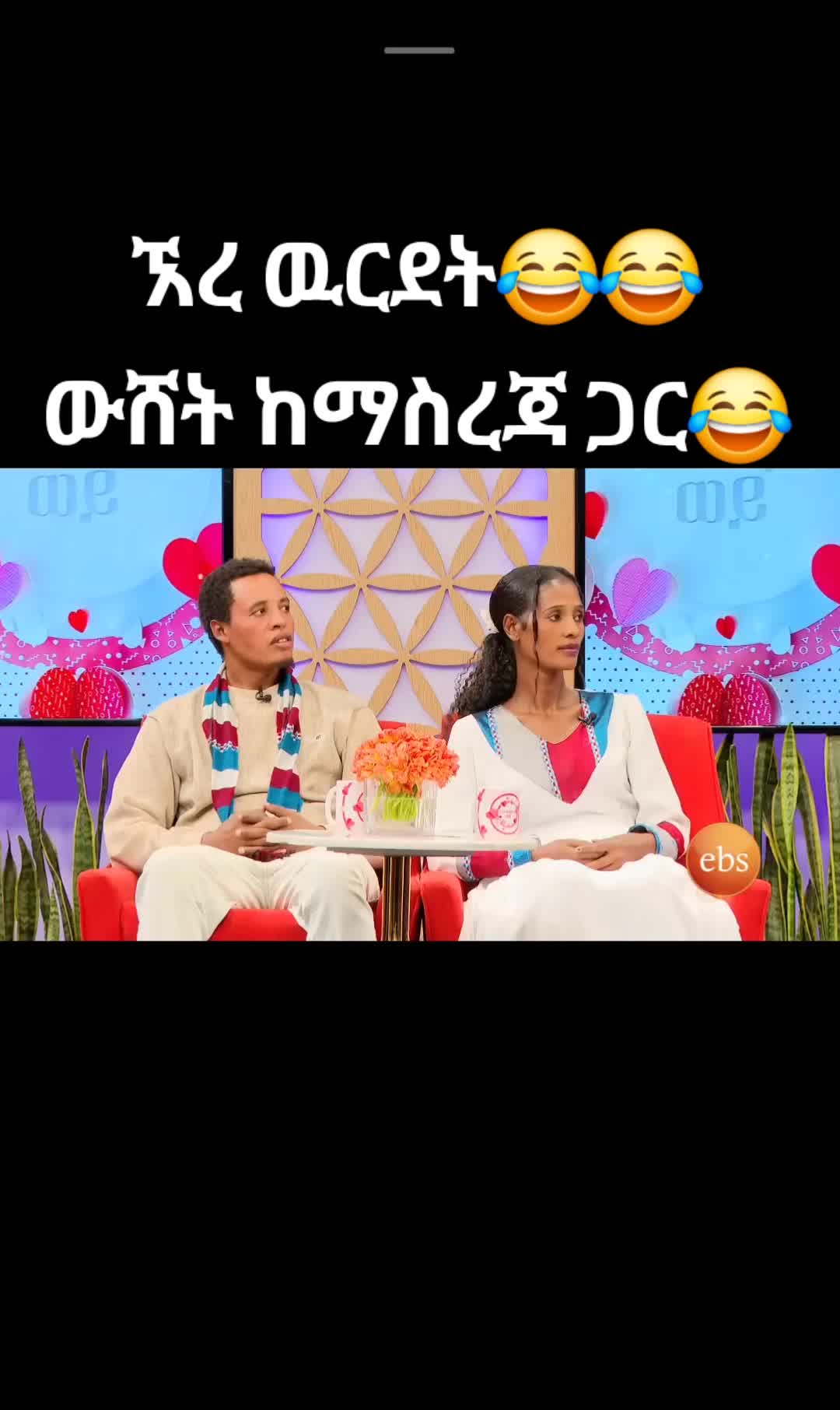 @Ethio Records