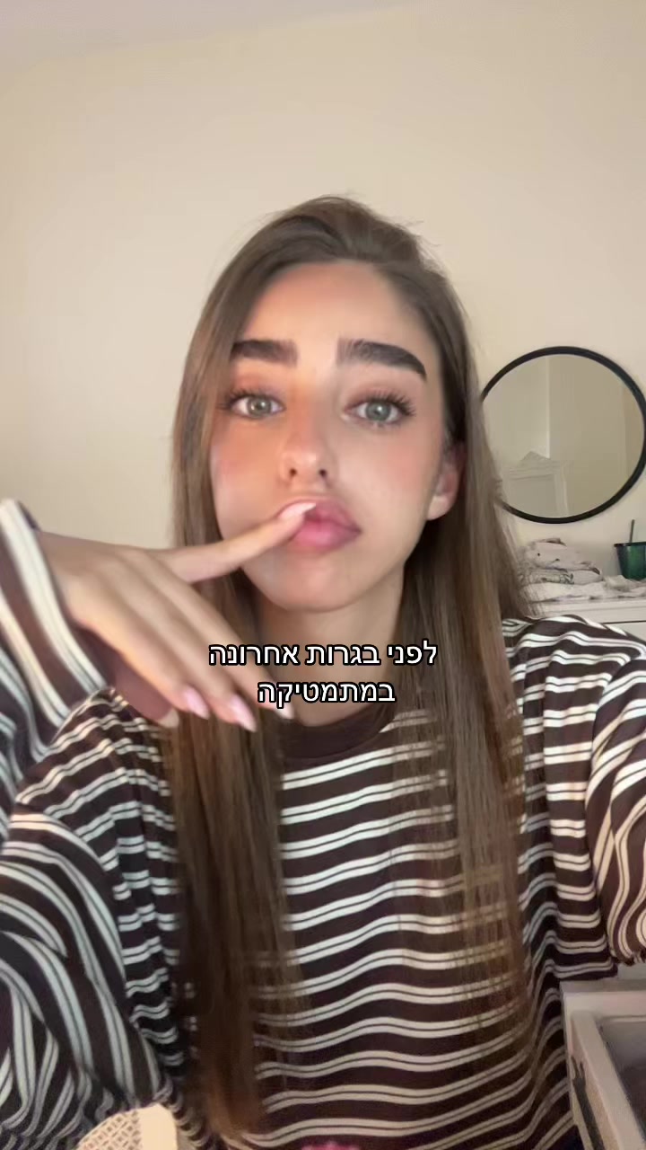 @Shahar Fried