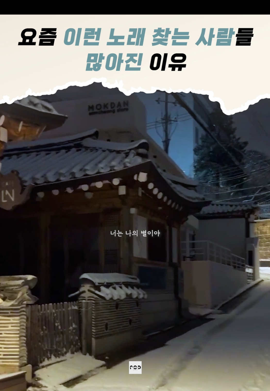 @일담플