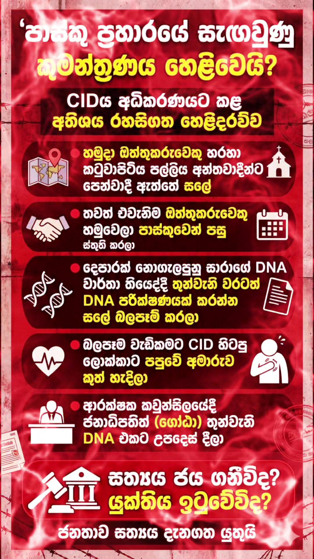 @אבו נאדי -🇮🇱 🇱🇰 Abu Nadi