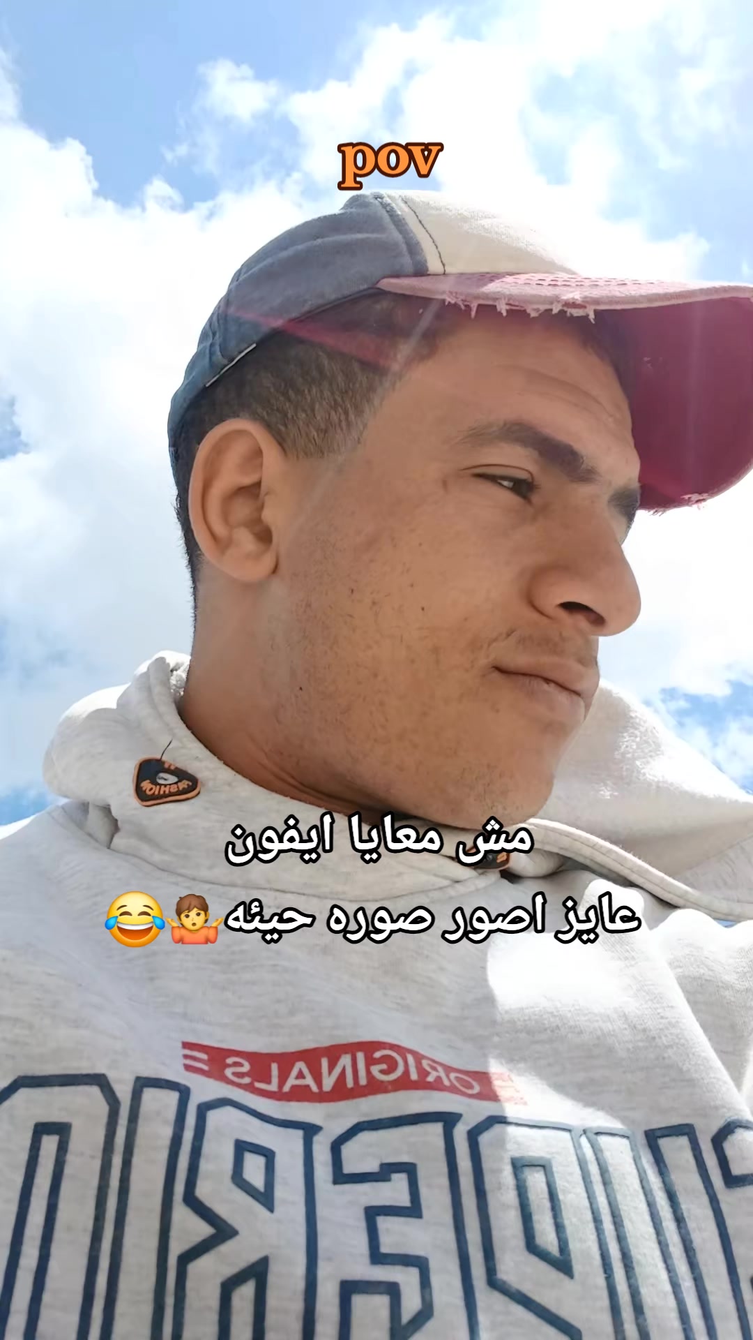 @العجمي🤴نجار مصر🇪🇬✌️😎