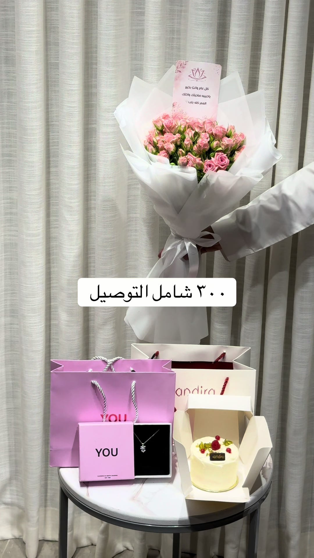@هدايا الرياض | ورد الرياض