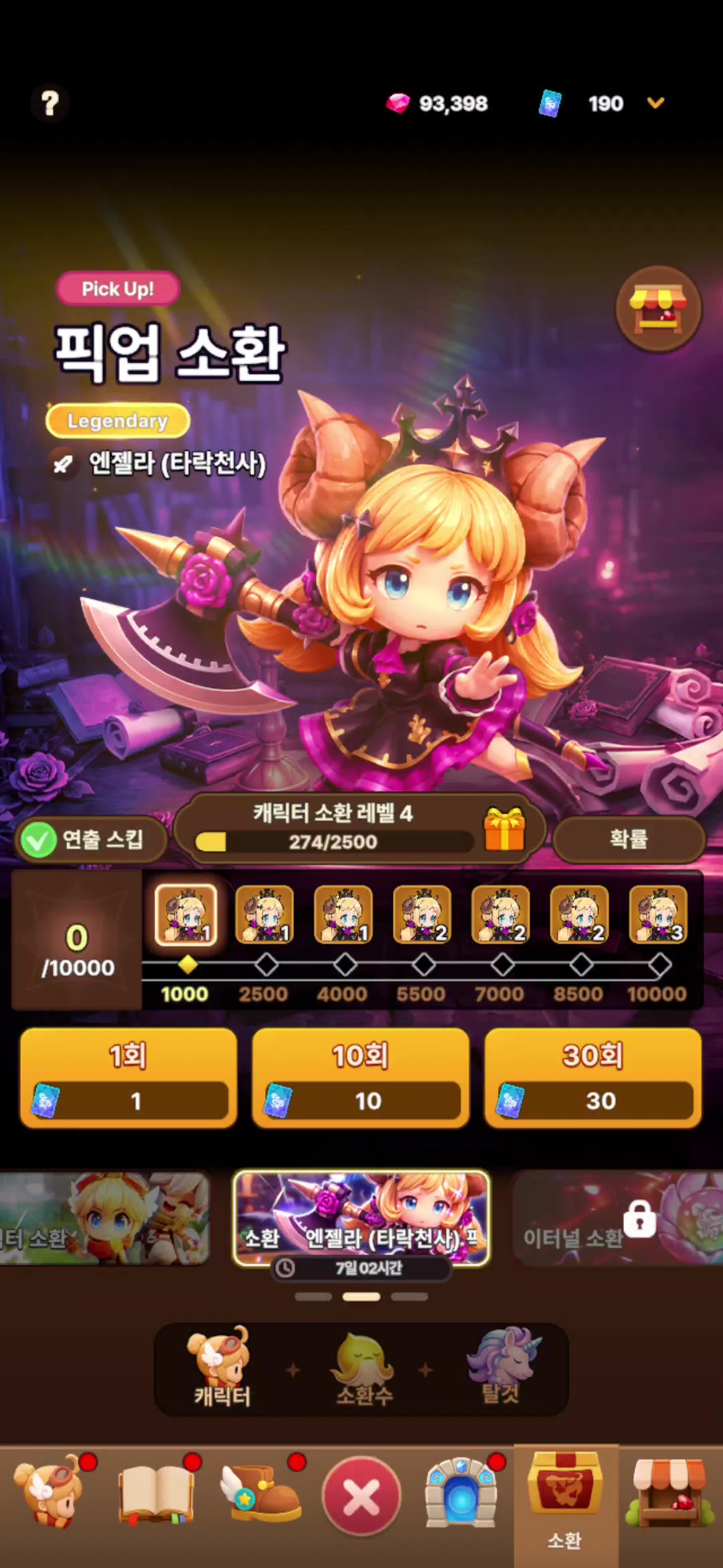 @또랑
