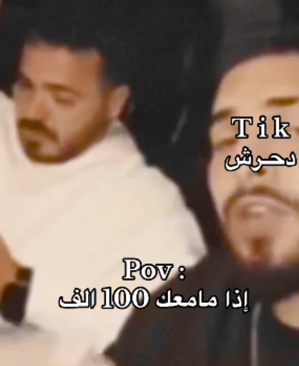@دحرش | ضحك 😂