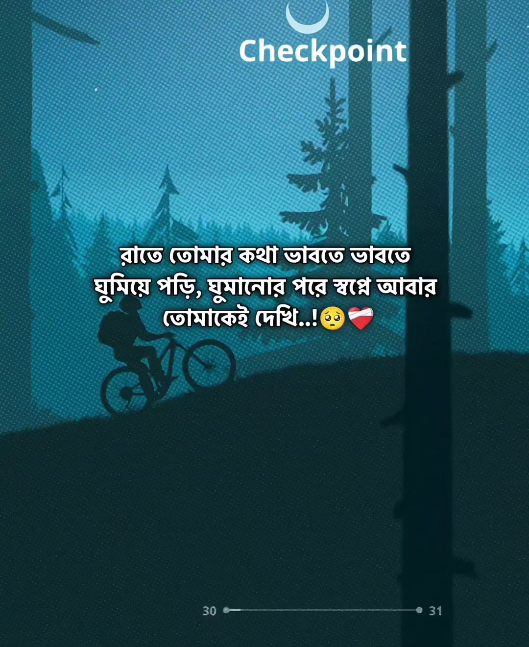 @༄⸙ᏟᎪᎮᎢآᎧN⸙࿐