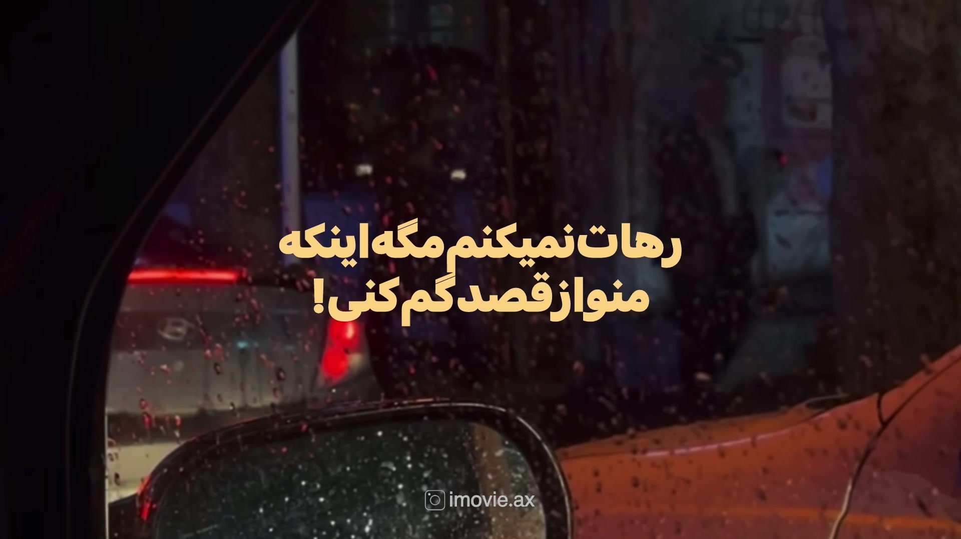 @𝗂𝗆𝗈𝗏𝗂𝖾 ?