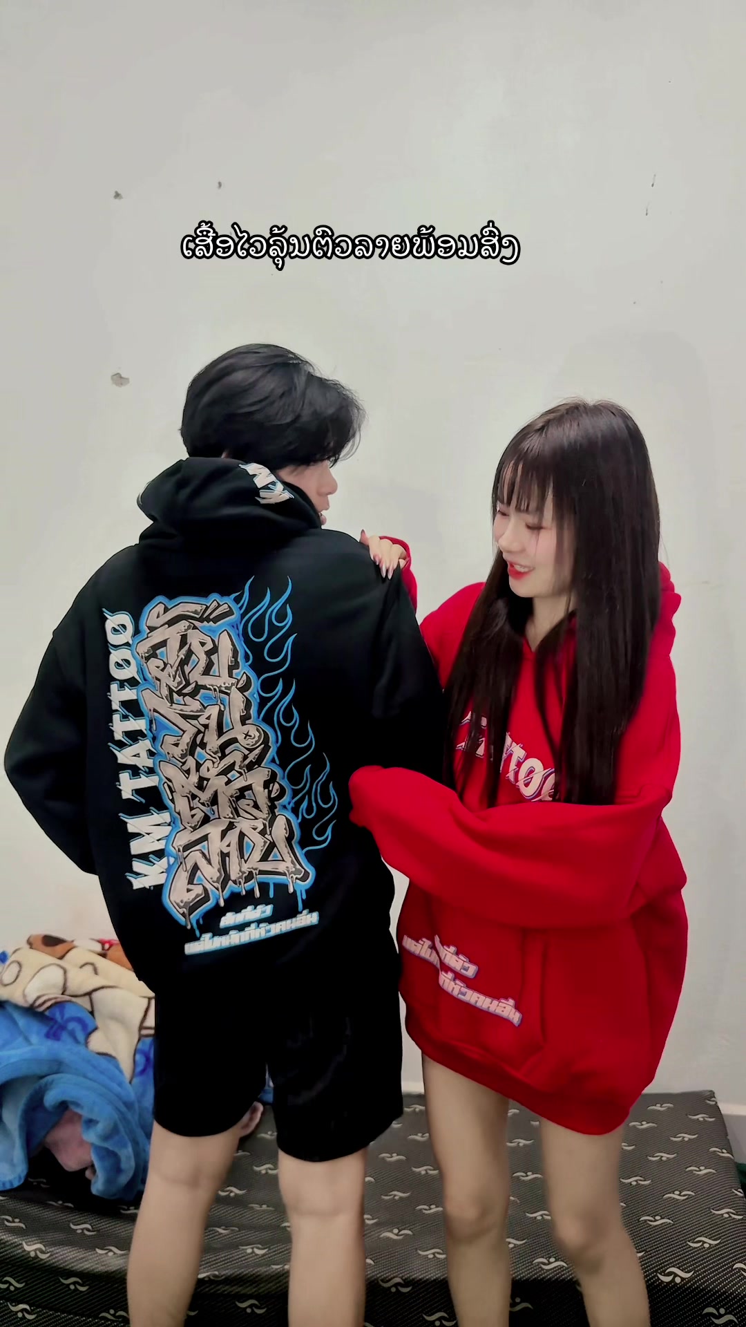 @★ ເຖື້ອງບ່າວໄຕດຳ ★ ຊ່ອງຫຼັກ 