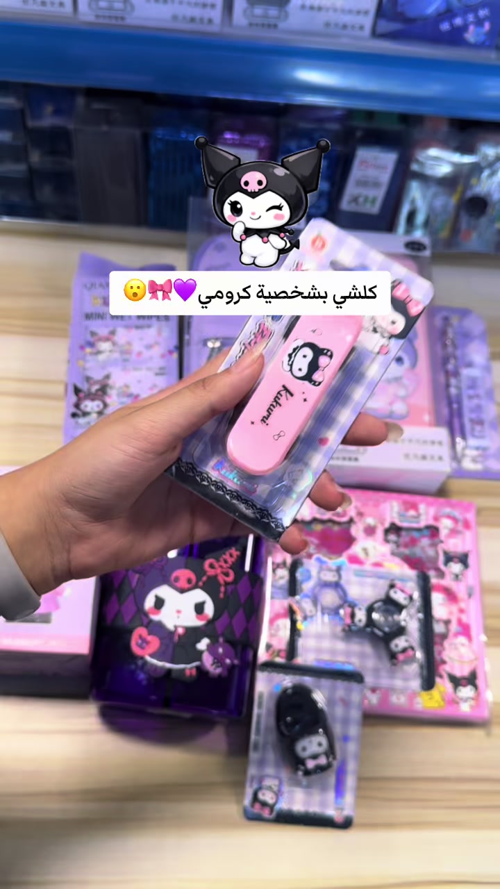 @مكتبة الكعبي
