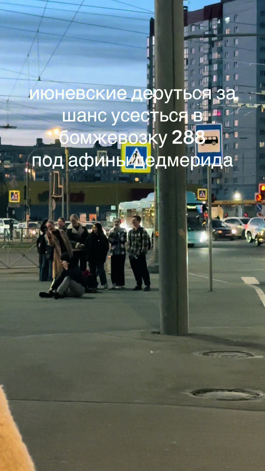 @102 автобус спб❤️👑☝️