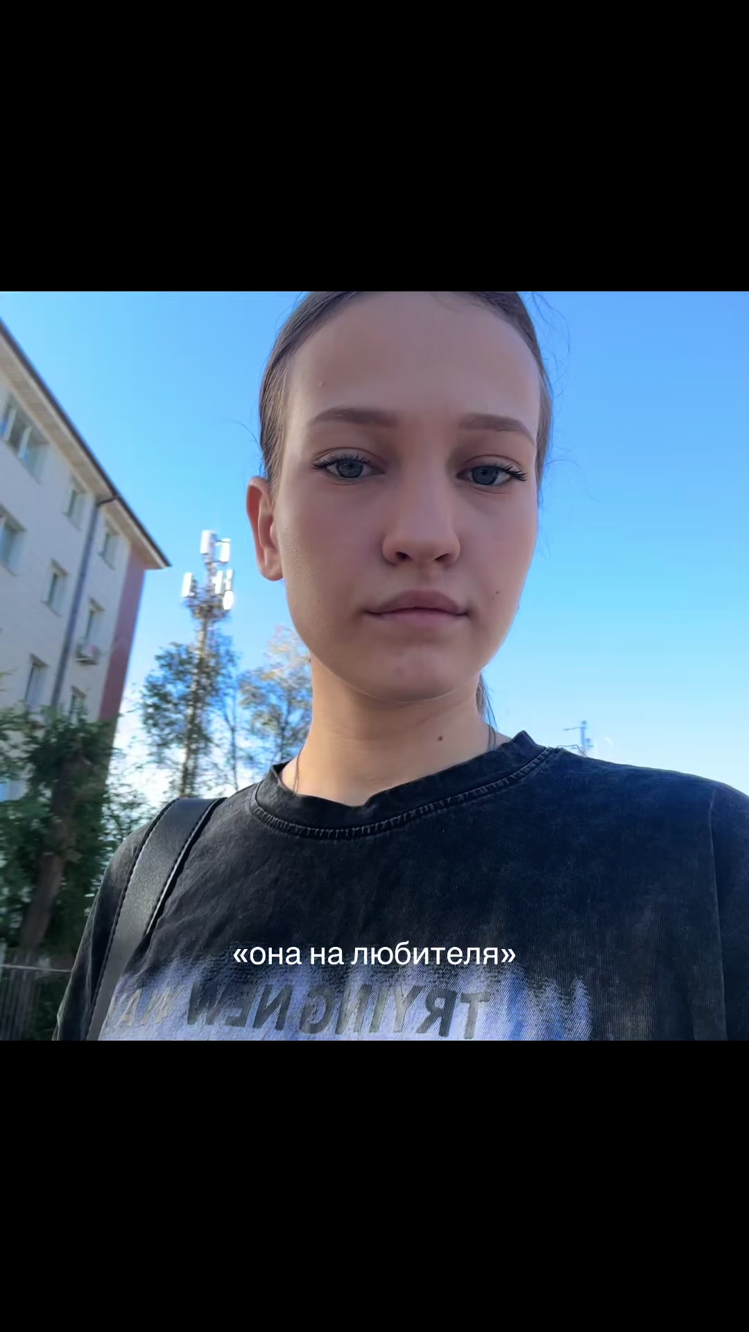 @катька