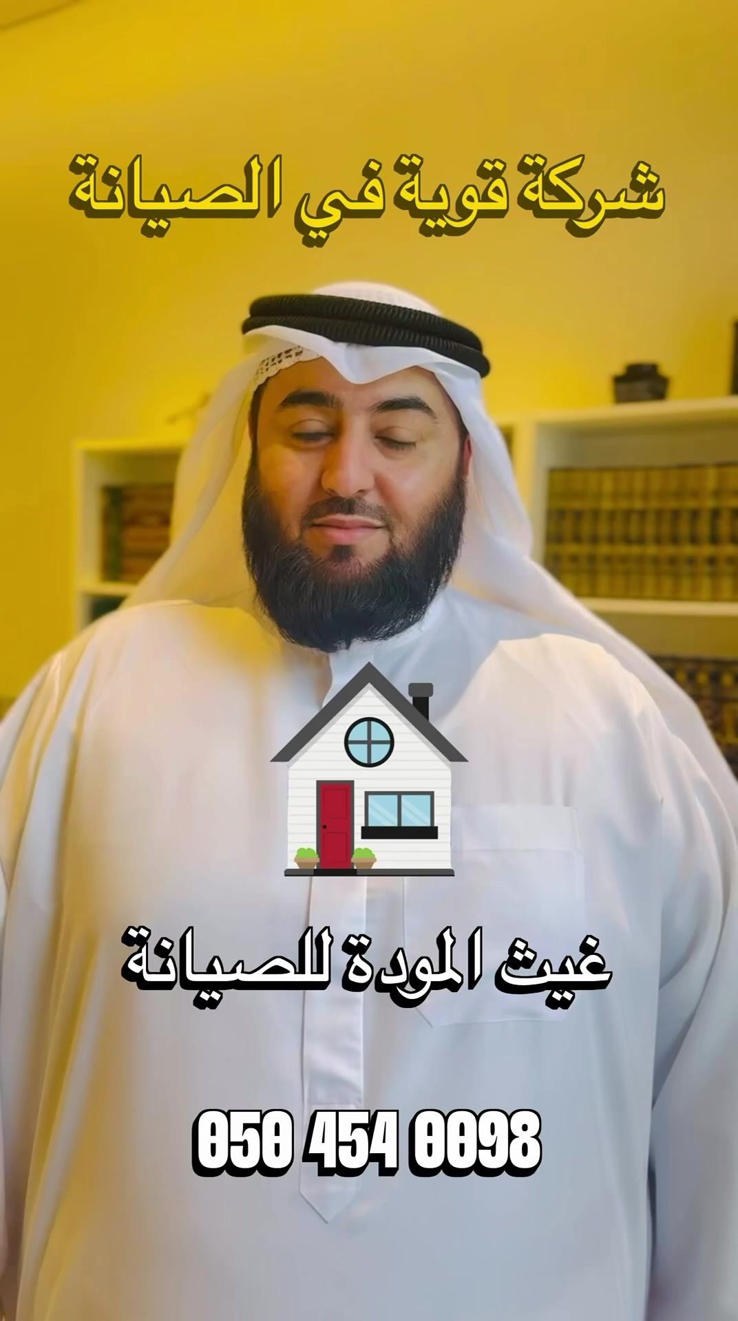 @سعيد صدّيقي