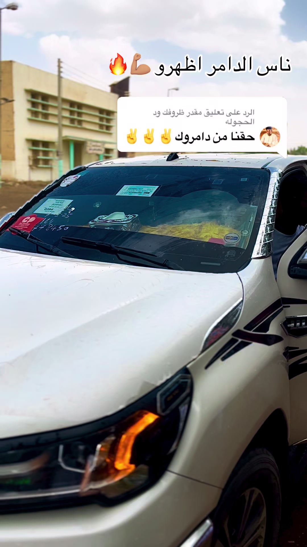 @♛‘ٌالنَشـْـــمِي¹//Ahmed♛
