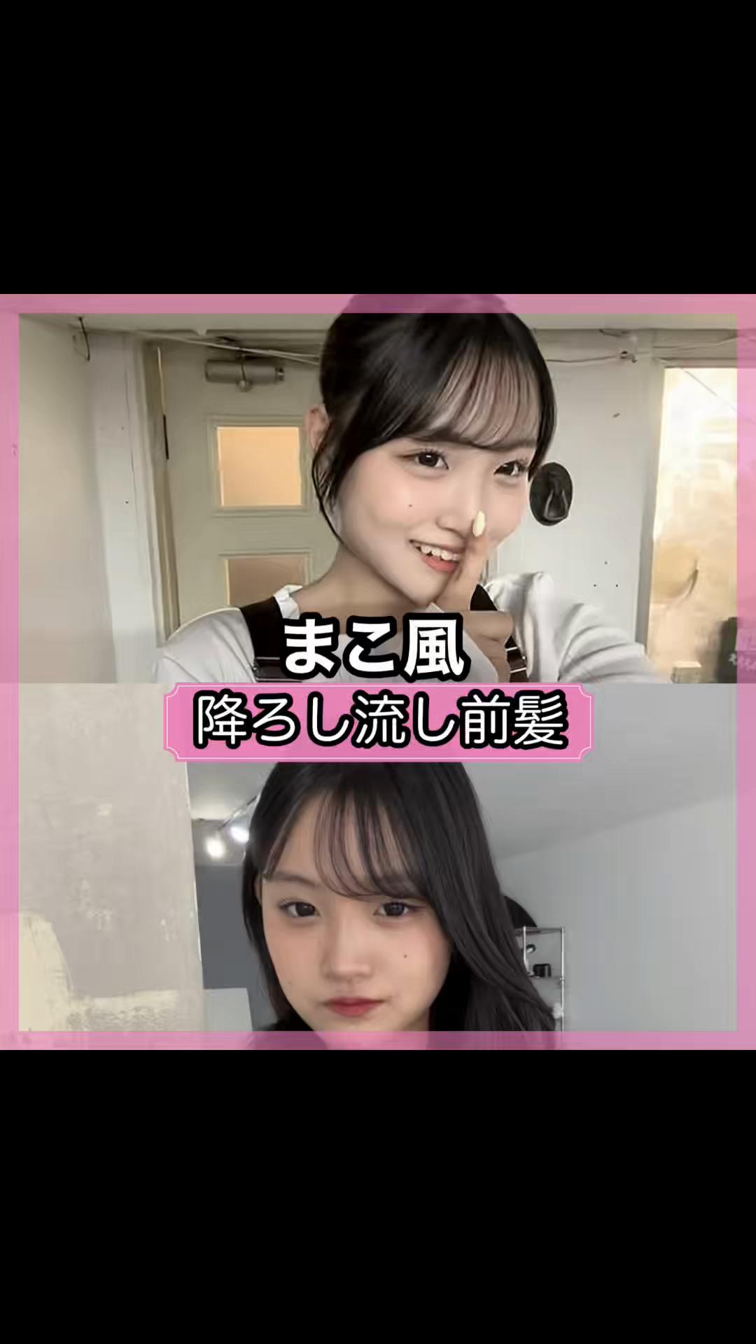 @前髪しか勝たん!